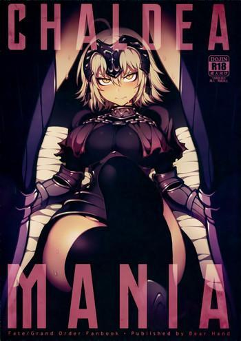 Amazing CHALDEA MANIA – Jeanne Alter- Fate grand order hentai Ass Lover