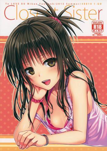 Uncensored Closest Sister- To love-ru hentai Doggystyle