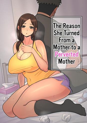 Big Ass Haha kara Inbo ni Natta Wake | The Reason She Turned From a Mother to a Perverted Mother- Original hentai Egg Vibrator