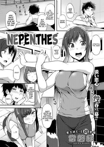 Gudao hentai Nepenthes Gym Clothes