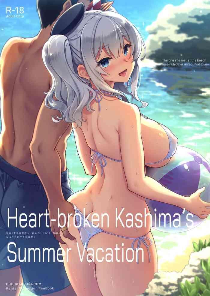 Teitoku hentai SHITSUREN KASHIMA NO NATSUYASUMI | Heart-broken Kashima's Summer Vacation- Kantai collection hentai Gym Clothes
