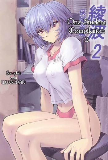 Full Color Ayanami 2 Hokenshitsu Hen- Neon genesis evangelion hentai Anal Sex