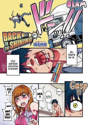 Mother fuck BACK TO THE SHINING Ch.1-3 Gym Clothes