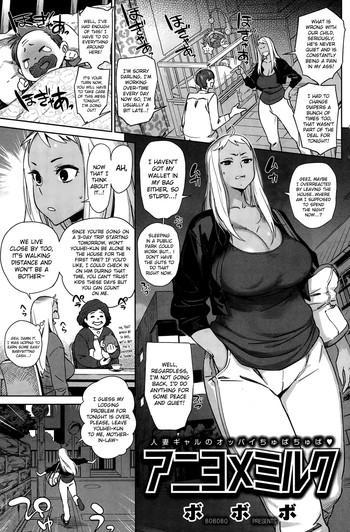 Milf Hentai [Bobobo] Aniyome Milk | Elder Sister-in-Law's Milk! (COMIC Shitsurakuten 2014-12) [English] [Steven_Even] For Women