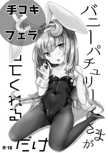 Kashima Bunny Patchouli-sama ga Tekoki to Fella Shite Kureru dake- Touhou project hentai Mature Woman