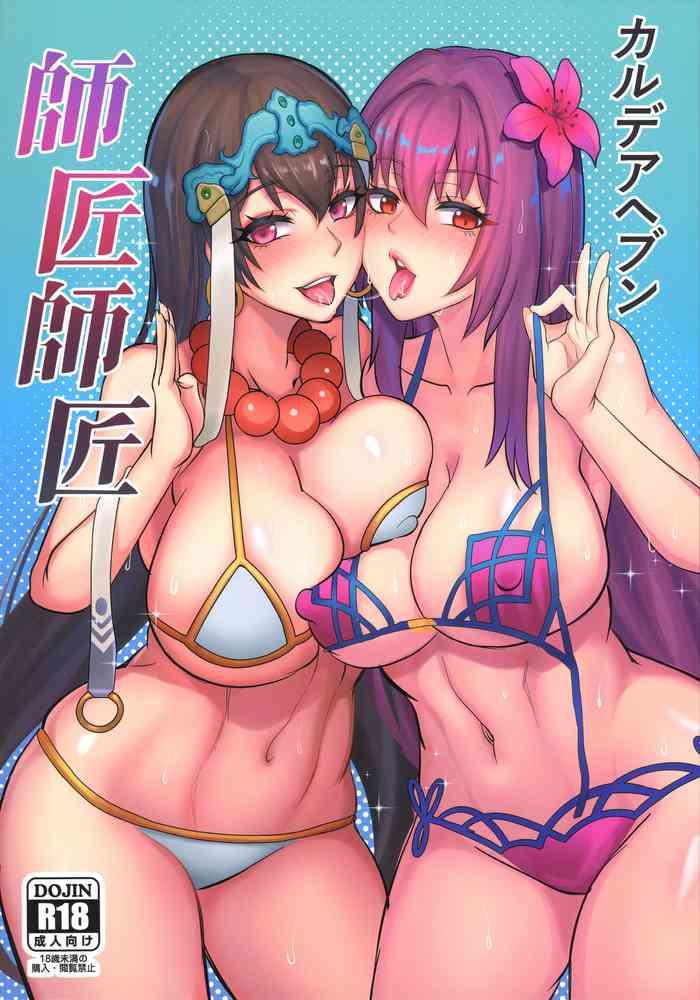 Big breasts Chaldea Heaven Shishou Shishou- Fate grand order hentai Big Vibrator