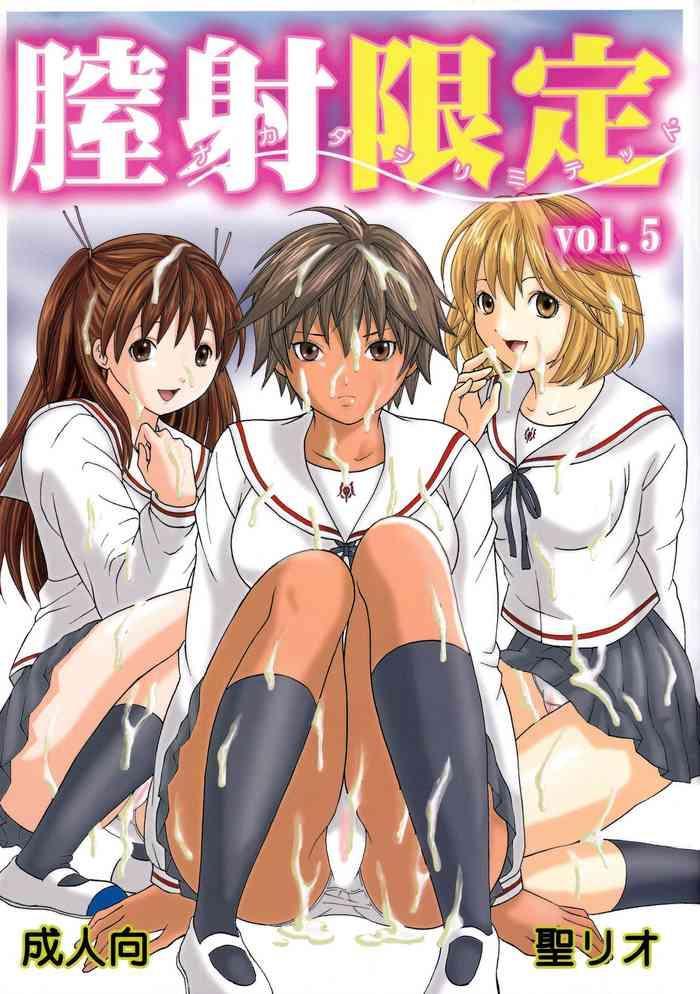 Uncensored Full Color Chitsui Gentei Nakadashi Limited vol.5- Hatsukoi limited hentai Pranks