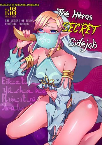 Milf Hentai Eiketsu Yuusha no Himitsu Arbeit | The Hero‘s Secret Side-Job- The legend of zelda hentai Big Tits