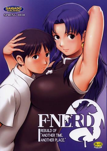 Amazing F-NERD Rebuild of "Another Time, Another Place."- Neon genesis evangelion hentai Doggystyle