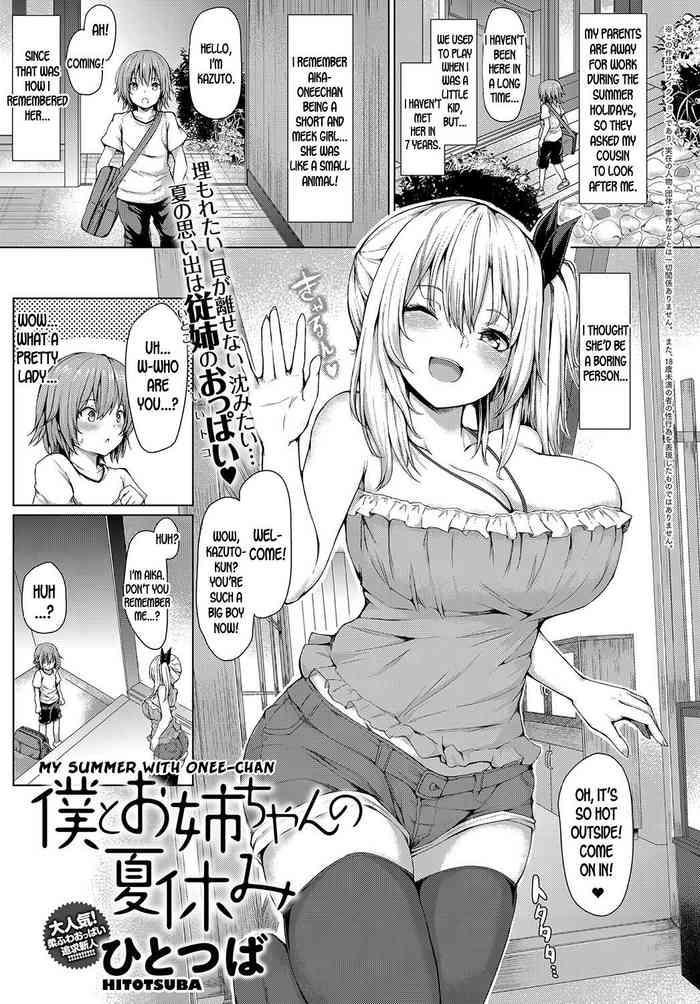 Big breasts [Hitotsuba] Boku to Onee-chan no Natsuyasumi | My Summer with Onee-chan (COMIC Anthurium 2018-10) [English] [desudesu] [Digital] School Swimsuits