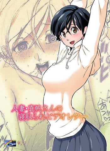 Full Color Hitozuma Maho-san no Netorare Video Letter- Original hentai Big Tits