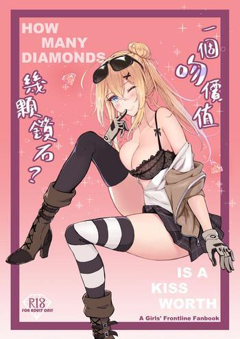 Yaoi hentai How Many Diamonds a Kiss Worth?- Girls frontline hentai Car Sex