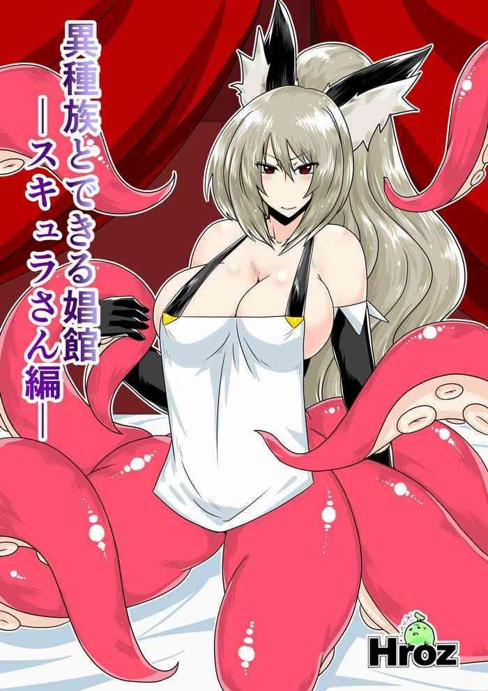 Hot [Hroz] Ishuzoku to Dekiru Shoukan -Scylla-san Hen– Original hentai Private Tutor