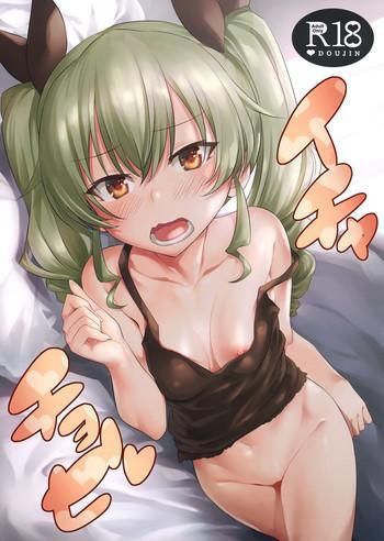 Big Penis Icha Chovy | Lovey-dovey Chovy- Girls und panzer hentai 69 Style