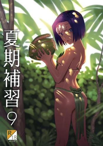 HD Kaki Hoshuu 9- Original hentai Creampie
