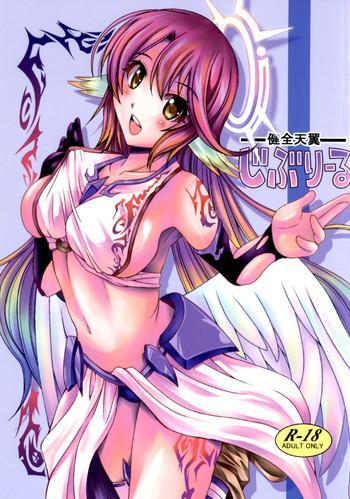Uncensored Full Color Kenzen Tenyoku Jibril | Lively Flügel Jibril- No game no life hentai Shaved Pussy