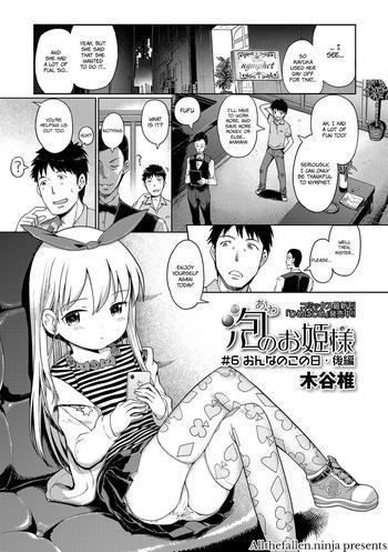 Solo Female [Kiya Shii] Awa no Ohime-sama #6 Onnanoko no hi – kouhen | Bubble Princess #6 Girl's day – sequel (Digital Puni Pedo! Vol. 06) [English] [ATF] [Decensored] Adultery