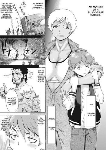 Naruto [Kuroiwa Menou] Gouwan Kaa-chan – Iron Mother (Web Manga Bangaichi Vol. 20) [English] [InsanePraetor] Training