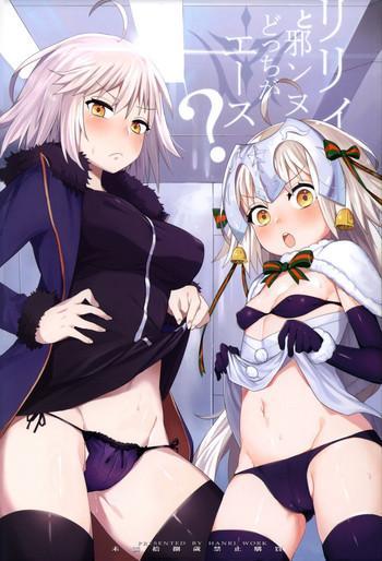 Amazing Lily to Jeanne, Docchi ga Ace | Lily or Jeanne, Who Is the Ace?- Fate grand order hentai Shaved Pussy