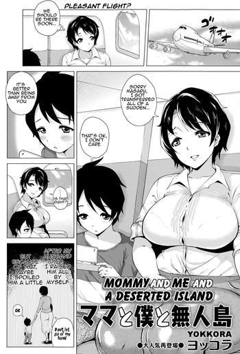 Mother fuck Mama to Boku to Mujintou | Mommy and Me and a Deserted Island Beautiful Girl
