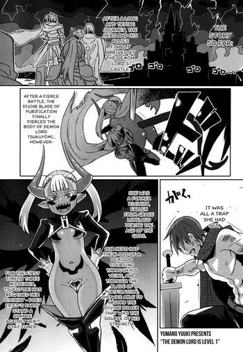 Three Some Maou-sama Level 1 | The Demon Lord is Level 1 Shame