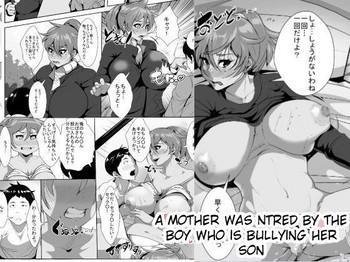 Bikini Musuko o Ijimeteita Kodomo ni Hahaoya ga Netorareru | A Mother Was NTRed by the Boy Who Is Bullying Her Son- Original hentai Hi-def