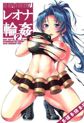 Uncensored nymphomania 7.1 Leona Rinkan 2- King of fighters hentai Sailor Uniform