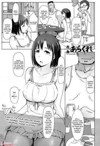 Uncensored Oji-san ni Sareta Natsuyasumi no Koto | Even If It's Your Uncle's House, Of Course You'd Get Fucked Wearing Those Clothes Stepmom