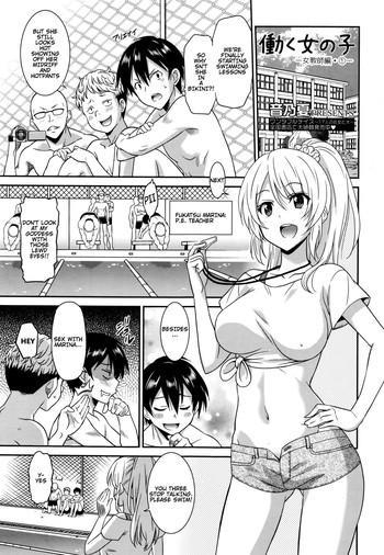 Milf Hentai [Otono Natsu] Hataraku Onnanoko -Onnakyoushi Hen 1- | Working Girl -Female Teacher Chapter- (Manga Bangaichi 2016-01) [English] [Na-Mi-Da] Reluctant