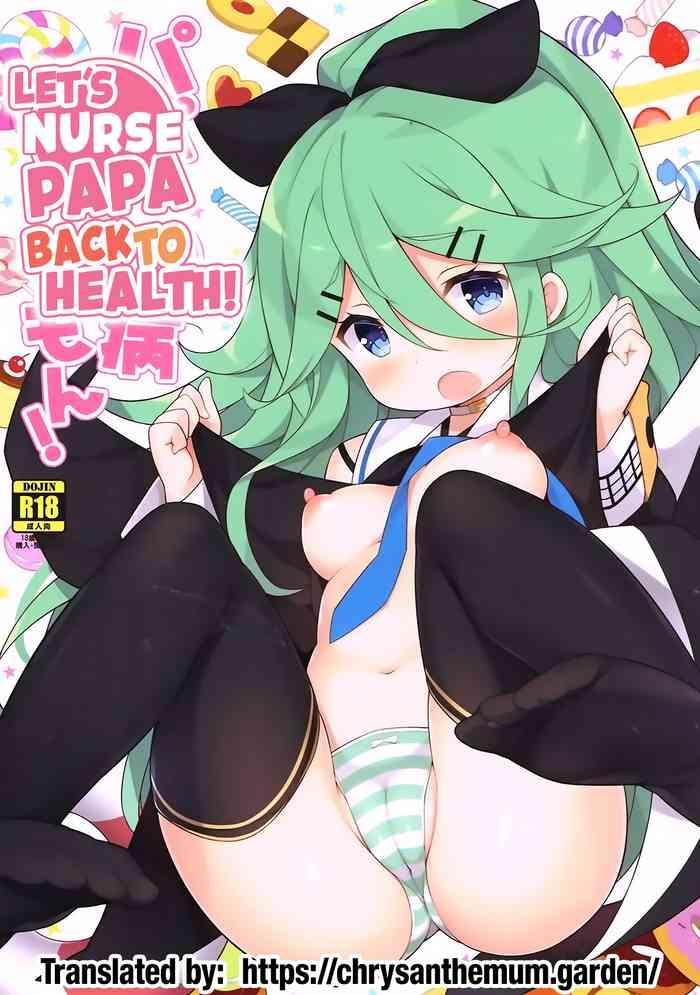 Hairy Sexy Papa no Kanbyou shichau mon! | Let’s Nurse Papa Back to Health!- Kantai collection hentai Gym Clothes