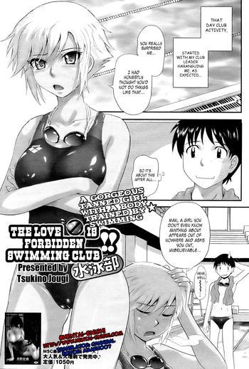 Groping Renai Kinshi!! Suieibu | The Love is Forbidden Swimming Club Shame