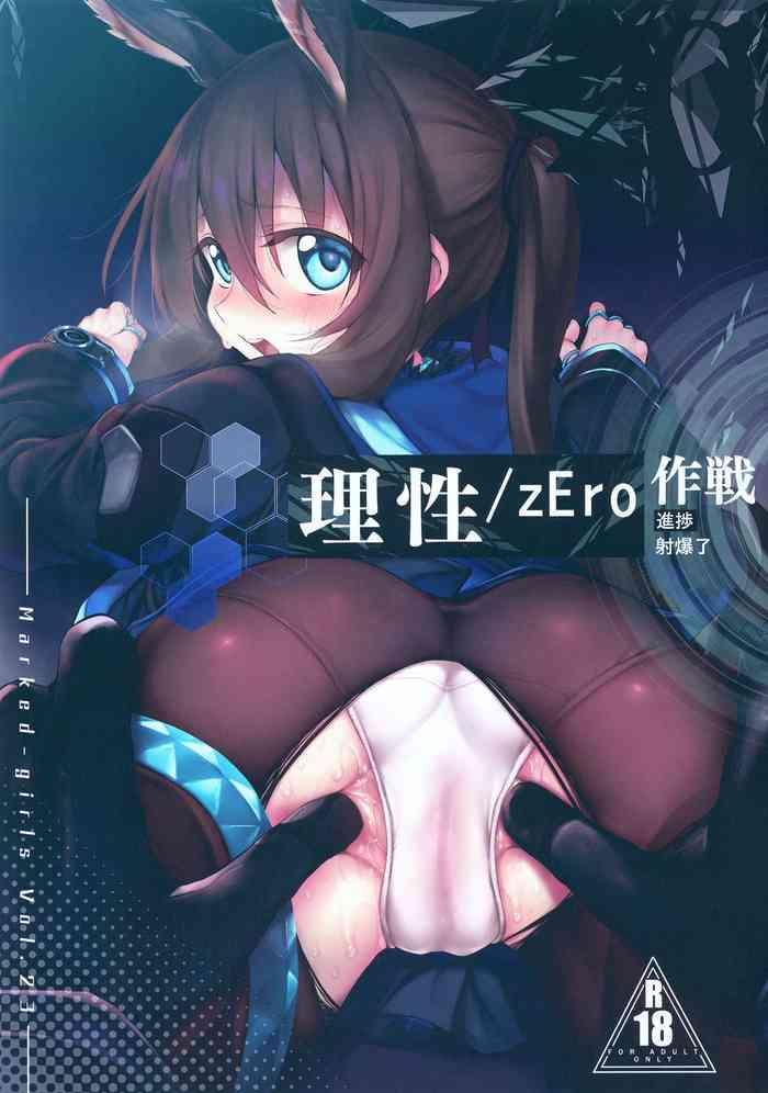 Solo Female Risei/zEro Marked girls Vol. 23- Arknights hentai Female College Student