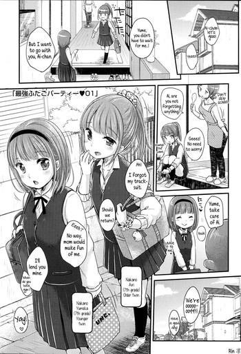 Blowjob Saikyou Futago Party ♥ | The strongest Twin Party ♥ Ch. 1-2 Egg Vibrator