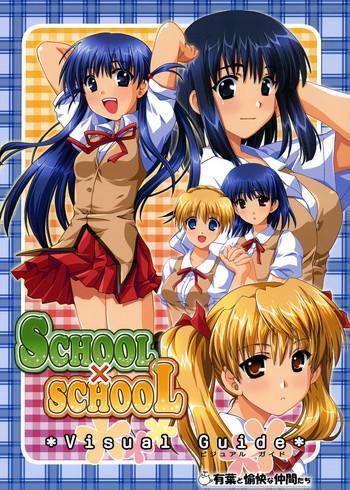 Hand Job SCHOOL×SCHOLL Visual Guide- School rumble hentai Shaved