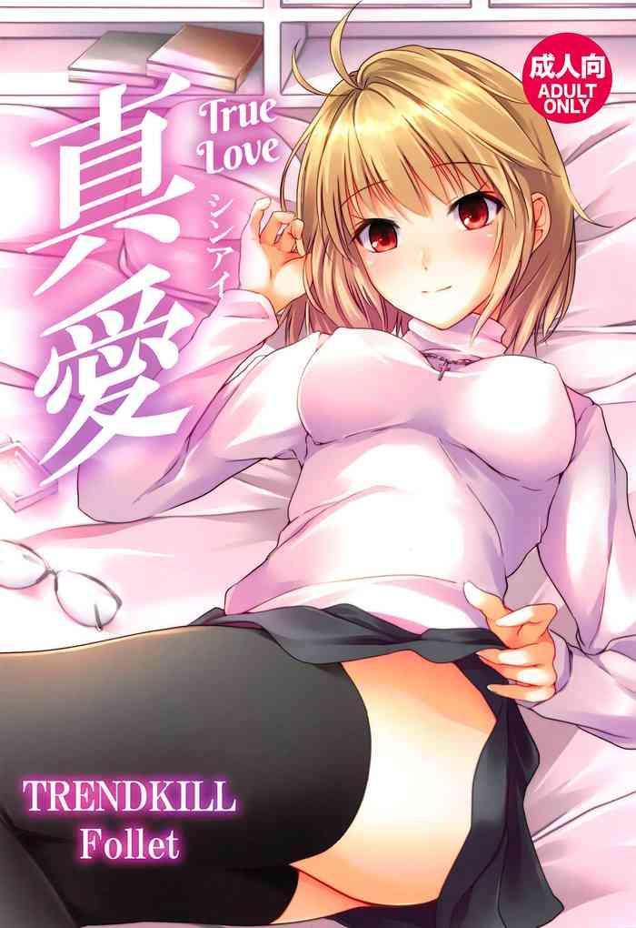 Gudao hentai Shinai | True Love- Tsukihime hentai Blowjob