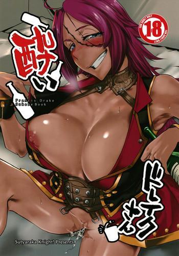Big Ass [Sucharaka Knight! (Orita)] Yoi Drake-san | Drunken Drake-san (Fate/Grand Order) [English] [Digital]- Fate grand order hentai Lotion
