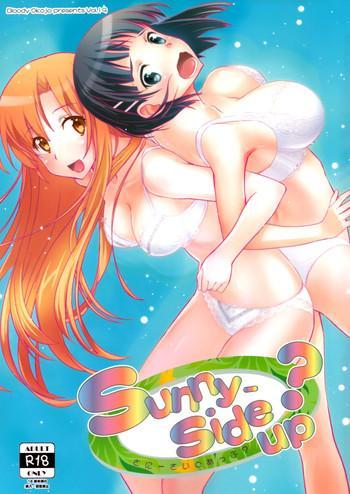 Uncensored Full Color Sunny-side up?- Sword art online hentai Lotion