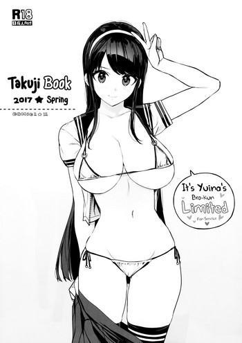 Teitoku hentai Takuji Bon 2017 Haru- Reco love hentai Doggystyle