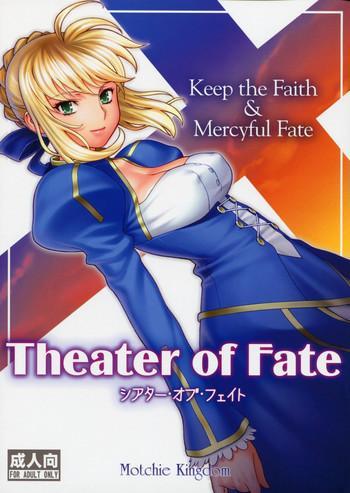 Hot Theater of Fate- Fate stay night hentai Kiss