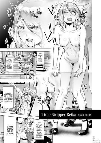 Full Color Time Stripper Reika Married Woman
