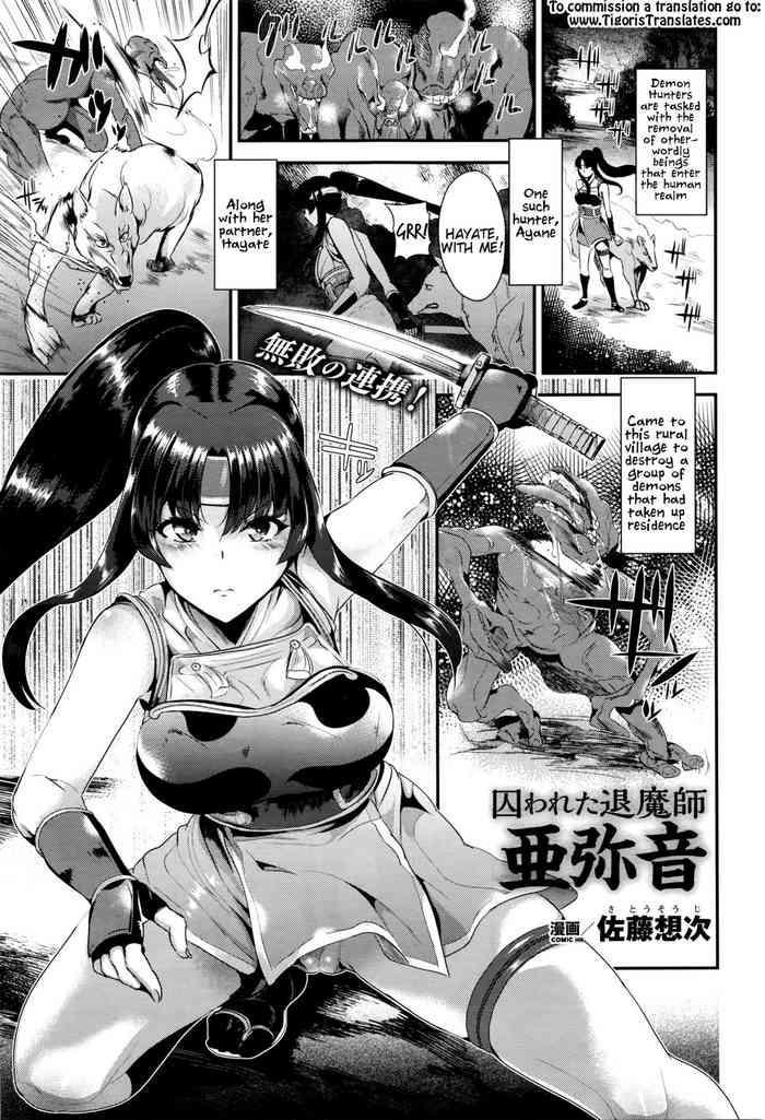 Amateur Torawareta Taimashi Ayane | Captured Demon Hunter Ayane Sailor Uniform