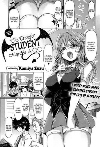 Stockings Totsuzen daga Tenkousei wa 〇〇 kamo Shirenai | This is sudden, but the transfer student may be a 〇〇 Drama