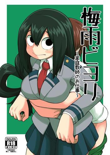 Teitoku hentai Tsuyu Biyori- My hero academia hentai Schoolgirl