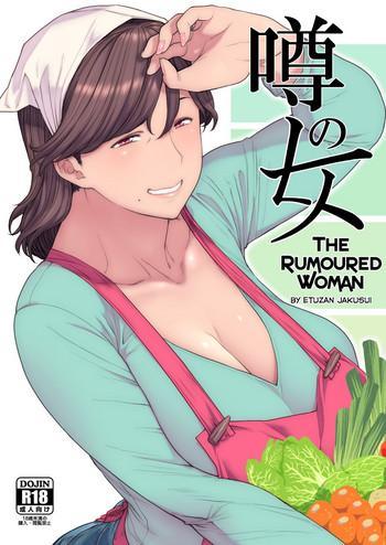 Outdoor Uwasa no Hito | The Rumoured Woman- Original hentai Variety