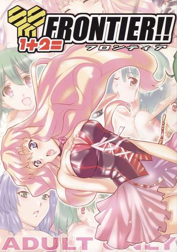 Eng Sub 1+2=FRONTIER!! Frontier- Macross frontier hentai Threesome / Foursome