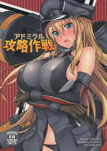 Kashima Admiral Kouryaku Sakusen- Kantai collection hentai Schoolgirl