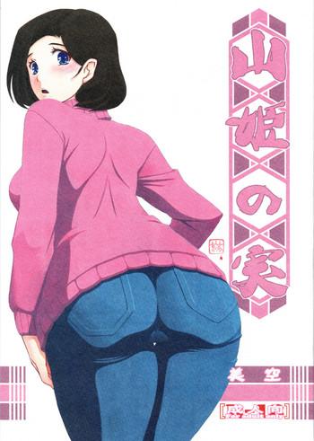 Teitoku hentai Akebi no Mi – Misora Huge Butt
