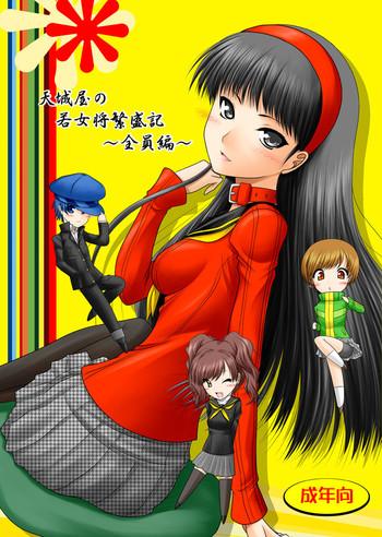 Hand Job Amagiya no Waka Okami Hanjouki- Persona 4 hentai Threesome / Foursome