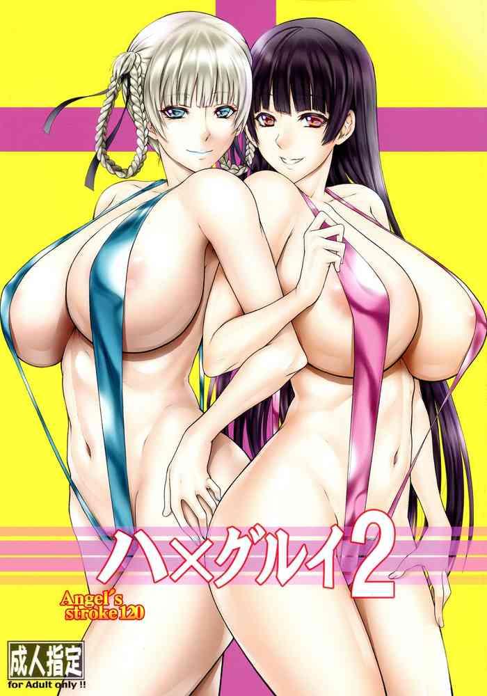 Big breasts Angel's stroke 120 Hamegurui 2- Kakegurui hentai Training
