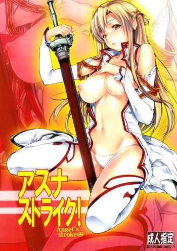 Sex Toys Angel's stroke 69 Asuna Strike!- Sword art online hentai School Swimsuits